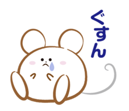 Hu Rat sticker #3415257