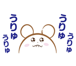 Hu Rat sticker #3415263