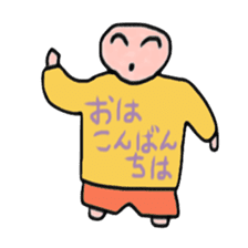 People wearing Japanese strange T-shirt sticker #3415549