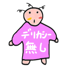 People wearing Japanese strange T-shirt sticker #3415552