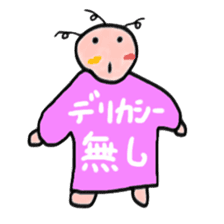 People wearing Japanese strange T-shirt sticker #3415552