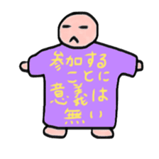 People wearing Japanese strange T-shirt sticker #3415553