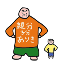 People wearing Japanese strange T-shirt sticker #3415554
