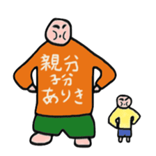 People wearing Japanese strange T-shirt sticker #3415554