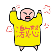 People wearing Japanese strange T-shirt sticker #3415556