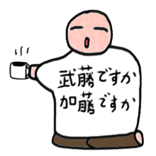 People wearing Japanese strange T-shirt sticker #3415570