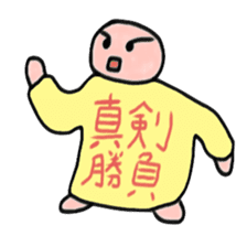People wearing Japanese strange T-shirt sticker #3415572