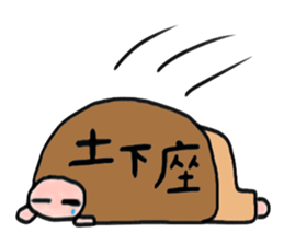 People wearing Japanese strange T-shirt sticker #3415574