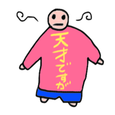 People wearing Japanese strange T-shirt sticker #3415576