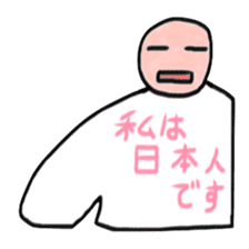 People wearing Japanese strange T-shirt sticker #3415580