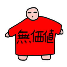 People wearing Japanese strange T-shirt sticker #3415581