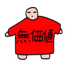 People wearing Japanese strange T-shirt sticker #3415581
