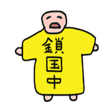 People wearing Japanese strange T-shirt sticker #3415585