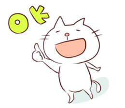 NEKOYAMADA-KUN sticker #3415633