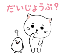 White cat's and Java sparrow sticker #3415667
