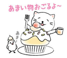 White cat's and Java sparrow sticker #3415675
