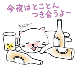 White cat's and Java sparrow sticker #3415677