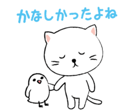 White cat's and Java sparrow sticker #3415678