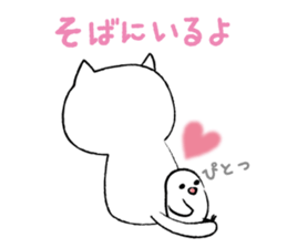 White cat's and Java sparrow sticker #3415681