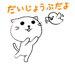 White cat's and Java sparrow sticker #3415682