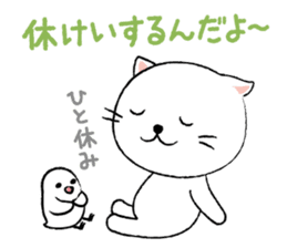 White cat's and Java sparrow sticker #3415694