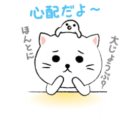 White cat's and Java sparrow sticker #3415702