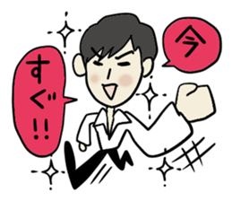 Dear Ms. My prince 2 sticker #3415870