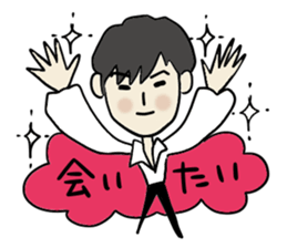 Dear Ms. My prince 2 sticker #3415871