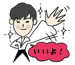 Dear Ms. My prince 2 sticker #3415872