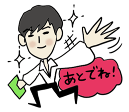 Dear Ms. My prince 2 sticker #3415873