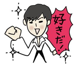 Dear Ms. My prince 2 sticker #3415874