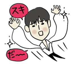 Dear Ms. My prince 2 sticker #3415875