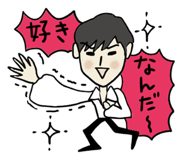 Dear Ms. My prince 2 sticker #3415876