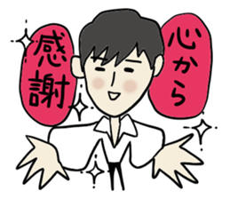 Dear Ms. My prince 2 sticker #3415883