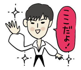 Dear Ms. My prince 2 sticker #3415884