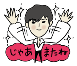 Dear Ms. My prince 2 sticker #3415885