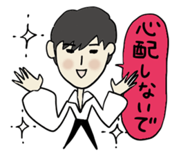 Dear Ms. My prince 2 sticker #3415886