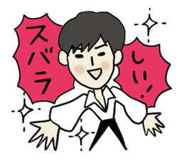 Dear Ms. My prince 2 sticker #3415887