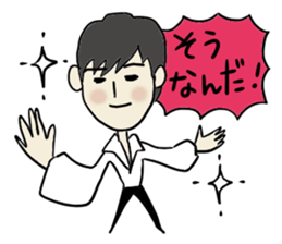 Dear Ms. My prince 2 sticker #3415888