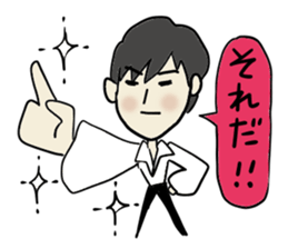 Dear Ms. My prince 2 sticker #3415889