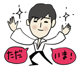 Dear Ms. My prince 2 sticker #3415891