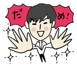 Dear Ms. My prince 2 sticker #3415892