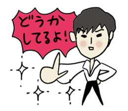 Dear Ms. My prince 2 sticker #3415893