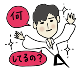 Dear Ms. My prince 2 sticker #3415895