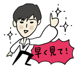 Dear Ms. My prince 2 sticker #3415898