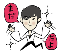 Dear Ms. My prince 2 sticker #3415900