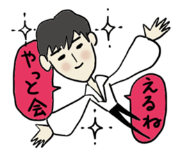 Dear Ms. My prince 2 sticker #3415902