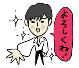 Dear Ms. My prince 2 sticker #3415903