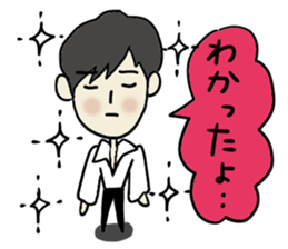 Dear Ms. My prince 2 sticker #3415904