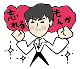 Dear Ms. My prince 2 sticker #3415905